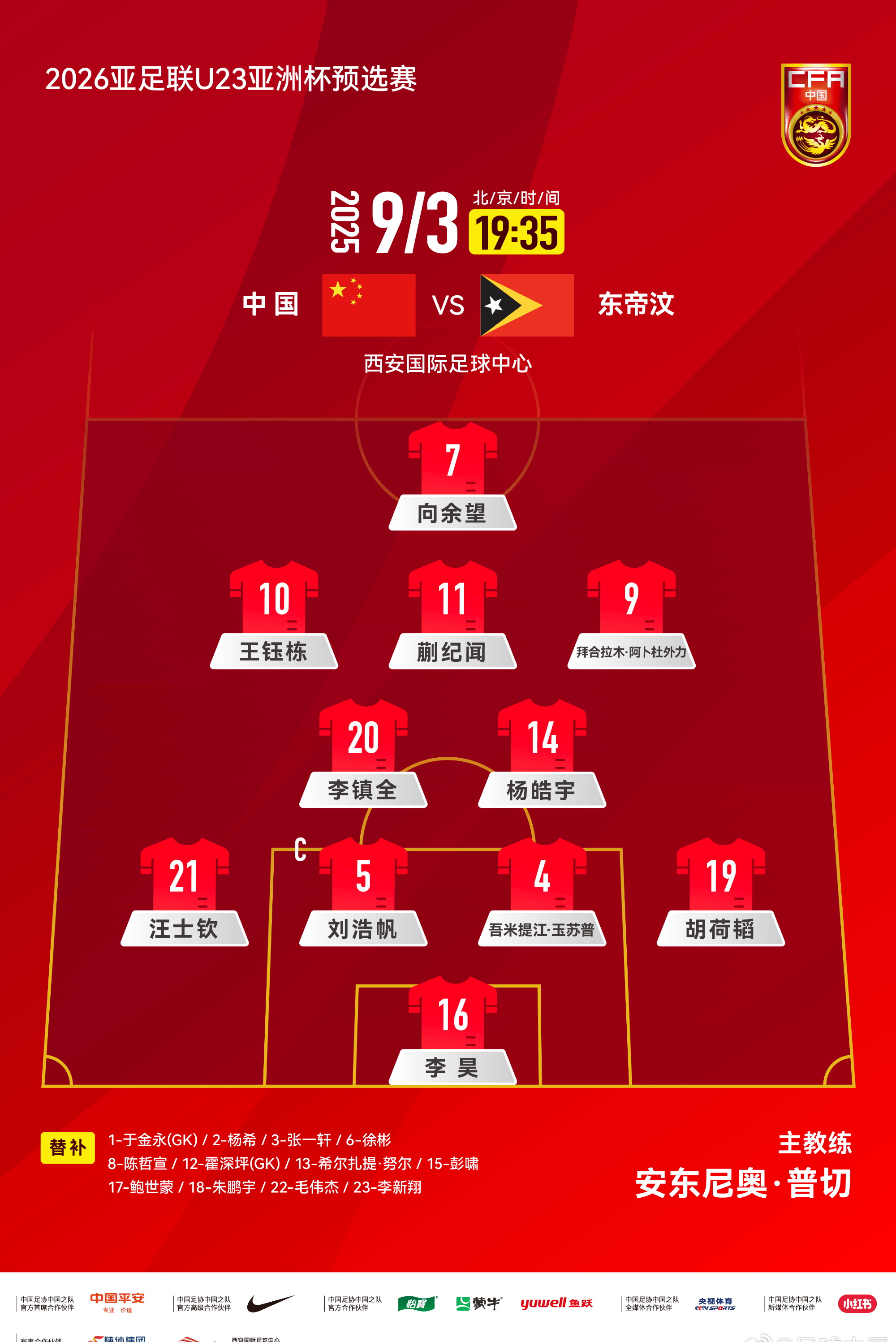 冲刺阶段本菲卡刷新队史纪录——德国杯节点到来，球迷炸锅，赛程密集仍需轮换的简单介绍-乐竞体育资讯